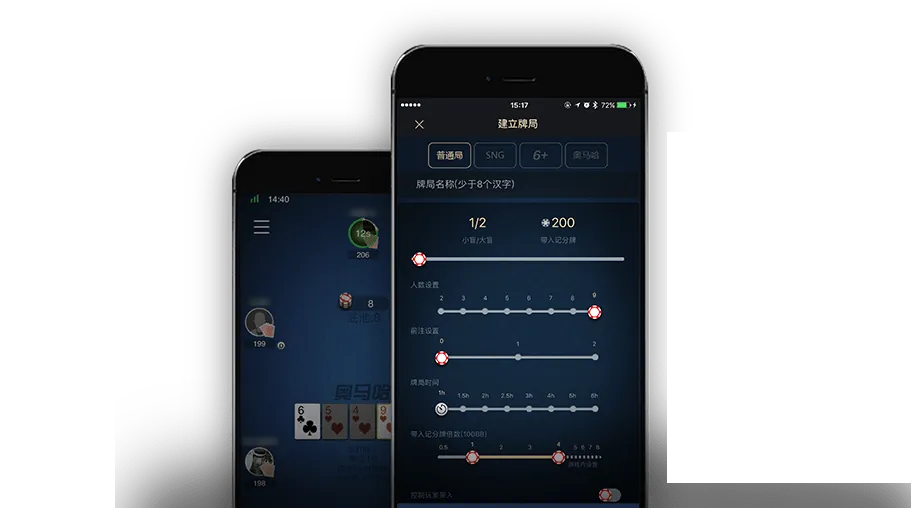 HHpoker德州官网版 - 专业德扑平台界面展示
